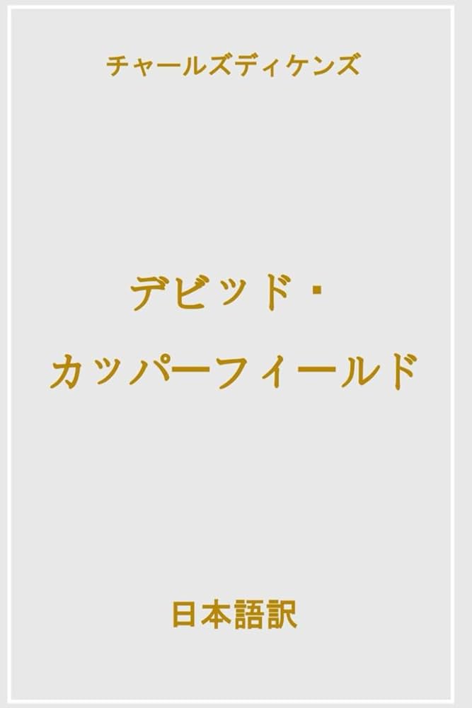 現代音楽キ-ワ-ド事典   /春秋社（千代田区）/デイヴィッド・コ-プ（単行本） 51ClFSLXE+L._AC_SY200_QL15_.jpg
