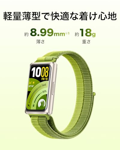 HUAWEI Band 11 Pro