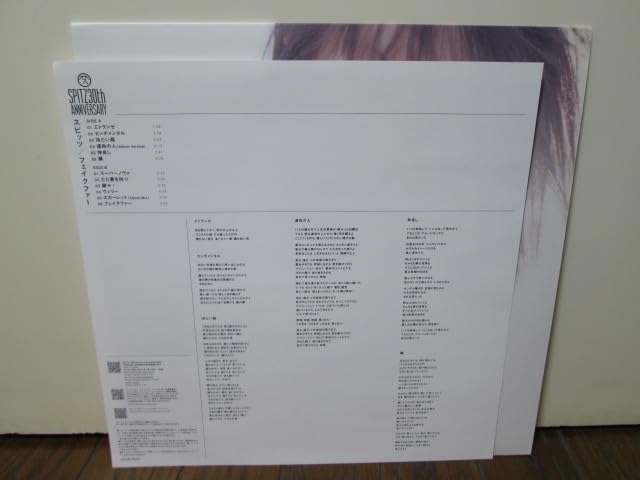 Amazon.co.jp: 盤質A フェイクファー heavyweight vinyl (Analog 