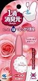 1�H���L�� �X�E�B�[�g���[�Y20ml