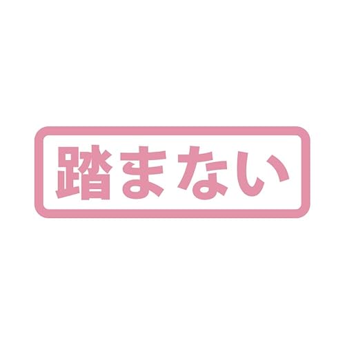 ܂Ȃ ē ^Cv V[ XebJ[ JbeBOXebJ[ NO STEP  댯 ̂Ȃ Ȃ Ԓd y֎~ H ItBX Ǝ{ { X hA  KX O ^CvEh ϐEOό3`4N (1