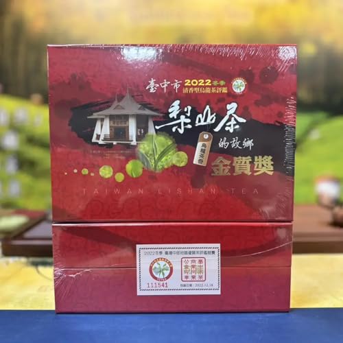 Thé oolong de Taïwan fragrant type sans amertume médaille d'or boîtes de 150g*2 - 2
