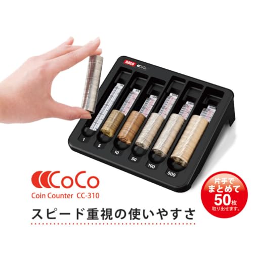 ダイト 紙幣計数機 DN-610 ダイト コインカウンターCoCo CC-310 の商品画像 3
