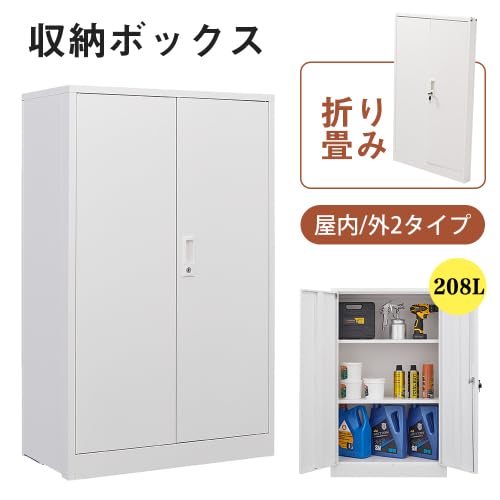 室内ロッカー 折り畳み式 物置 収納庫 倉庫 収納キャビネット 両開きドア Amazon | ロッカー 折り畳み式 物置 収納庫 倉庫 収納庫 収納