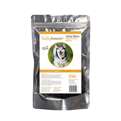 Healthy Breeds Alaskan Malamute Jerky Bites Chicken & Rice Recipe...