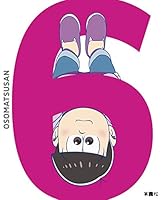 おそ松さんとは何だったのか ファンが公式に勝てない 異例アニメの正体 公式が二次創作殺し 3 4 ページ Itmedia News おそ松さんとは何だったのか ファンが公式に勝てない 異例アニメの正体 公式が二次創作殺し 3 4 ページ Itmedia News