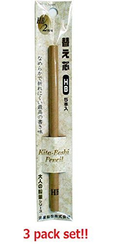 Juego de 3 lápices japoneses de papelería del año para adultos The Extra Lead (5 piezas = total 15 piezas) negro HB OTP-150HB