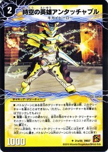 fG}X^[Y ỷpYA^b`u/ό̊o҃A^b`uEp[hz DM37-021-UC o 2e _[NEGy[ ^