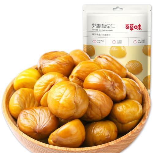 McKona Castañas Castañas Castañas Cocidas Listas Para Comer Después De Abrir La Bolsa Snacks Castañas Enteras Tostadas Y Peladas Frutos Secos Naturalmente Dulces 80g