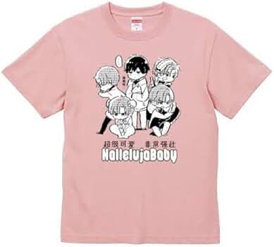 ハレルヤベイビー Tシャツ fit=scale-down,w=1200