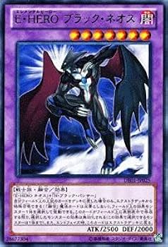 遊戯王　E・HERO ブラック・ネオス　レリーフ Amazon.co.jp: 遊戯王カード 【E・HERO ブラック・ネオス】 DE01
