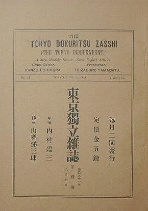 Amazon.co.jp 【複刻日本の雑誌】C 創刊号 東京独立雑誌 1982年 講談社 [雑誌] 本