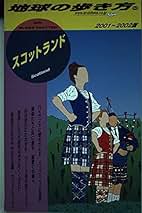 Amazon.co.jp: ダイヤモンド・ビッグ社: 本