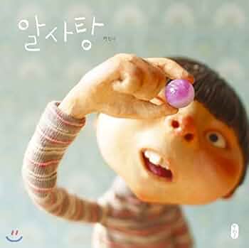 韓国語 英語 知育絵本 プレミアム フル パッケージ タッチペン付 全42冊 新・チャレンジ!韓国語(解答なし) | 金 順玉, 阪堂 千津子 |本