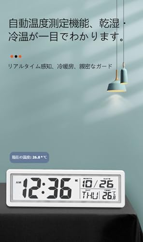 Mearrineser 省エネ電池式 乾電池給電の多機能電波目覚まし時計 卓上置き型 LED デジタル時計 温度湿度・日付表示付き 音楽選択機能搭載 大音量でスヌーズ・カウントダウン機能付与O12 (ブラック) [5]