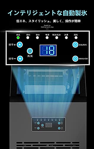 Ice Maker Haushalt/Gewerbe Automatische Eismaschine Eingebaute Edelstahl Eismaschine 60kg/24H, 15kg Speicherkapazität… – Bild 5