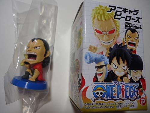 Amazon アニキャラヒーローズ ドレスローザ編 其の弐 キュロス ワンピース 中袋 正規品 おもちゃ おもちゃ