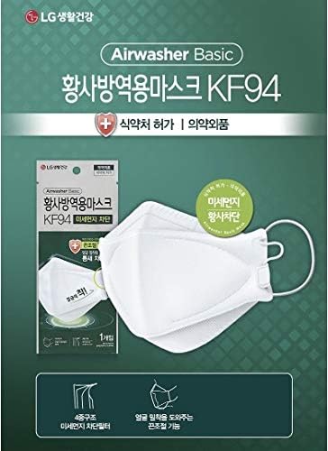 Amazon Com Lg Health Care Airwasher White Particylate Mask Kf94 Non Medical Mask Made In Korea Health Personal Care