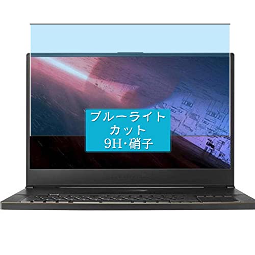 Sukix u[CgJbg KXtB A ASUS ROG Zephyrus S17 GX703 GX703HR 17.3C` Laptop  L\GAɑΉ KXtB یtB KX tB tیtB V
