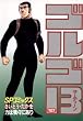 セール中のKindle本25：ゴルゴ13（１０７） (ビッグコミックス)