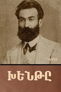 Paperback Խենթը [Armenian] Book