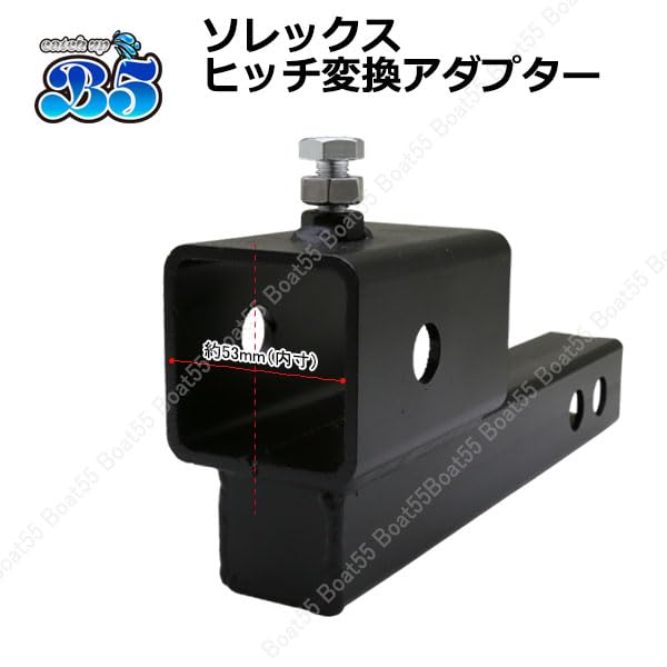 Amazon.co.jp: ソレックス SOREX ヒッチ 変換アダプター ヒッチピン