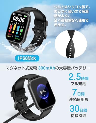 スマートウォッチ iPhone/Android対応 Bluetooth 通話機能付き 1.85インチ 大画面 腕時計 歩数計 Smart Watch 着信電話通知 IP68防水 アラーム タイマー ストップウォッチ 天気予報 100+種類運動モード 技適認証取得済