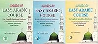 Easy Arabic Course (Durus al-Lughat al-Arabiyah) [Volume 1 - 2 - 3 ] 8172317182 Book Cover