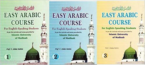 Easy Arabic Course (Durus al-Lughat al-Arabiyah) [Volume 1 - 2 - 3 ] Islamic Book Service +91 99457 44117 Paperback – 1 January 2000
