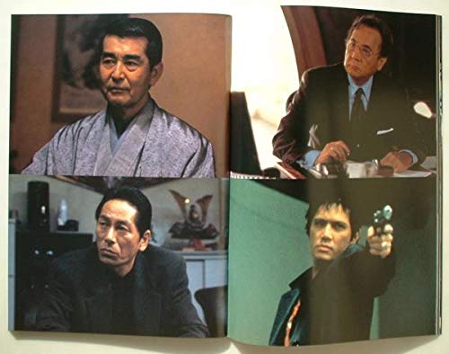Amazon.co.jp: 映画パンフレット BROTHER／ビートたけし 寺島進