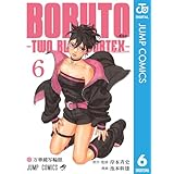 BORUTO-ボルト-　-TWO BLUE VORTEX- 6 (ジャンプコミックスDIGITAL)