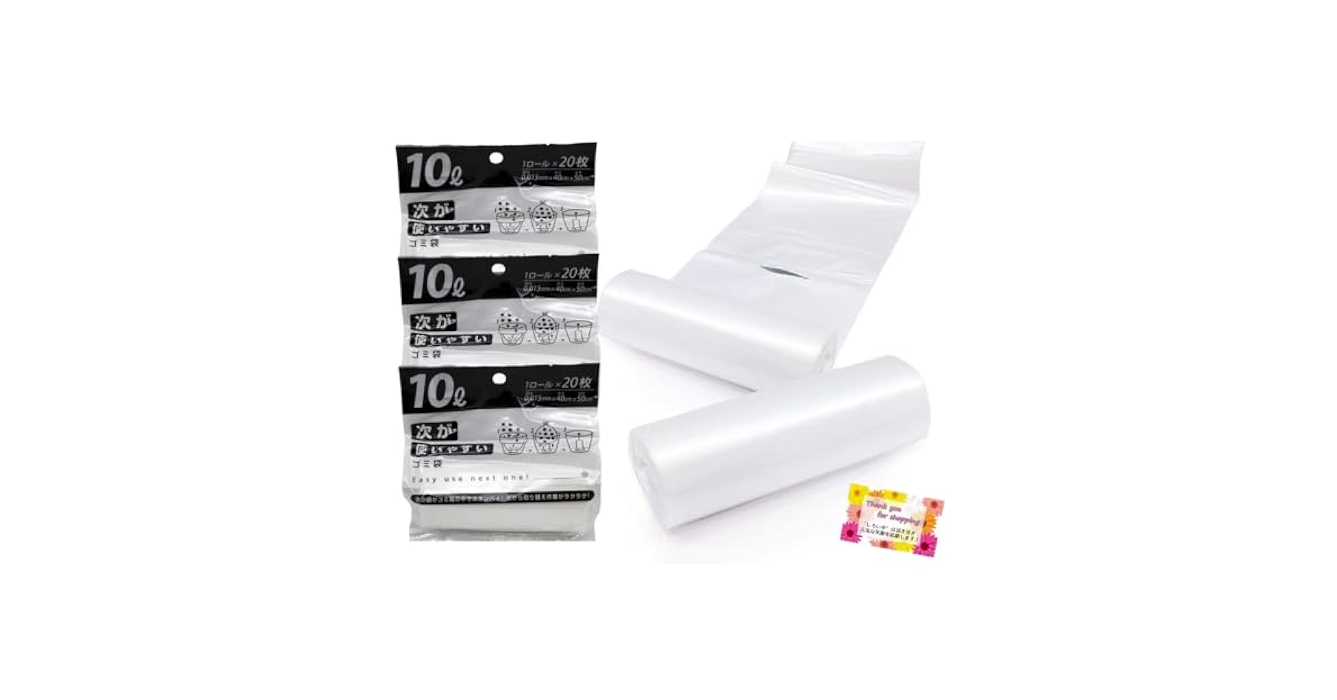 ゴミ袋と私 Amazon.co.jp: 【ゴミ箱の中でミシン目でつながった袋が