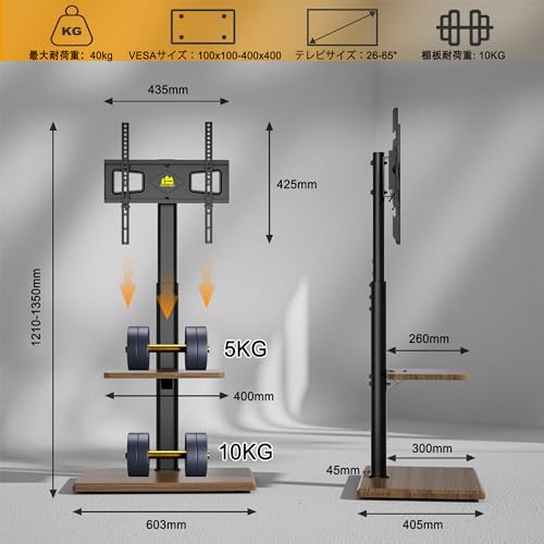 undefined FORGING MOUNT テレビスタンド 隠しキャスター付き 壁寄せテレビスタンド 26~65インチ対応 耐荷重40kg TVスタンド キャスター付き 自立式 壁寄せ ハイタイプ 棚板付きテレビ台 VESA規格400×400mm 高さ調節 左右首振り 家用/業務用 ウォルナット の商品画像 3