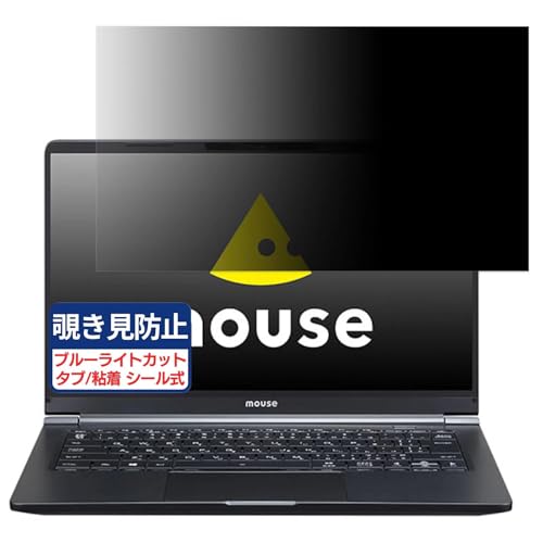 mouse X4-i5 14C` 16:9 Ή `h~tB vCoV[tB^[ u[CgJbg ˖h~ PC p\R j^[ ̂h~ ʕی یV[g EȒP ʎgp
