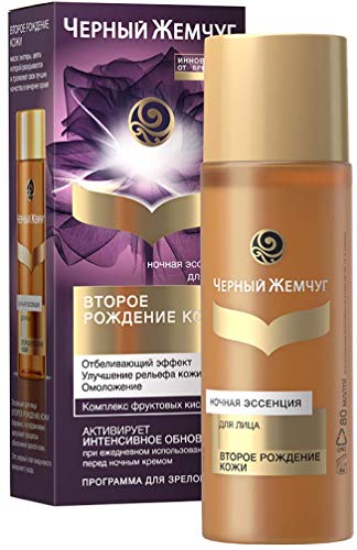 Black Pearl Rebirth Skin Night Essence 80ml ?????? ?????? ?????? ???????? ???? ?????? ???????? 80 ??