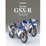 SUZUKI GSX-R
