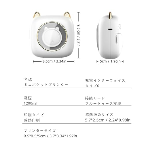 MEILIMEI MLMWH03 ミニプリンター の商品画像 1