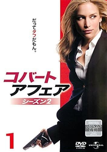 ね212 コバート・アフェア 全シーズン レンタル落ち DVD 全38巻