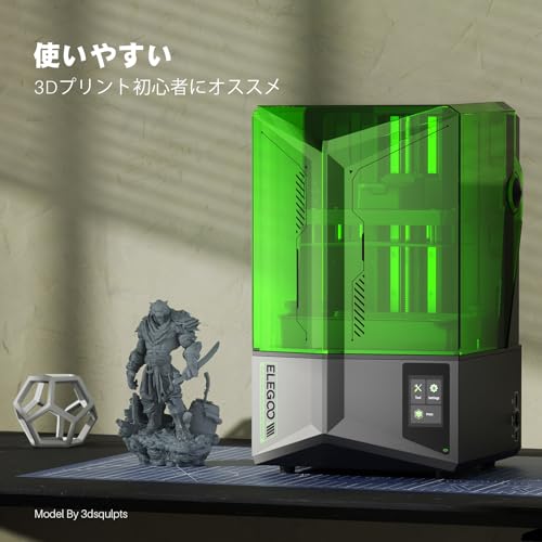 ELEGOO Saturn 4 の商品画像 7