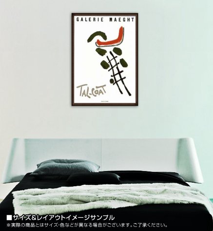 額装品/1959 - Maeght/ピエール タルコート/ポスター/インテリア Amazon.co.jp: ポスター ピエール タルコート 1959 - Maeght 額装品