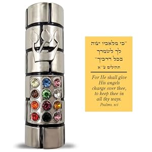 Safety CAR MEZUZAH with Vacationers Prayer Scroll Hoshen Mezuza from Jerusalem Artwork Judaica Reward