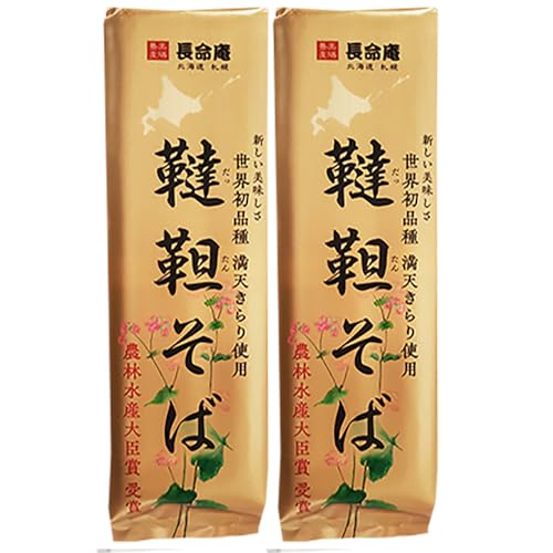 ؋  ؂ kC  񂻂 傤߂  300g×2   