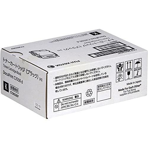 富士ゼロックス CT203207 大容量トナーカートリッジ ブラック Amazon | 富士ゼロックス 純正品 CT203207 トナーカートリッジ