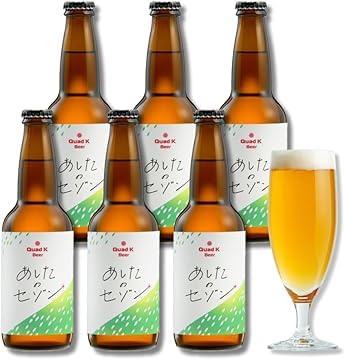 [香川県丸亀市・多度津町共通返礼品]クラフトビール[Quad K Beer]セゾンビール 330ml 6本セット[B-65]