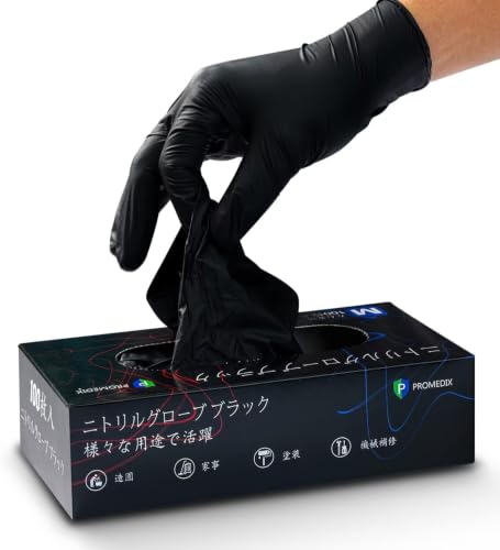 PROMEDIX P ゴム手袋 ニトリル手袋 50枚入