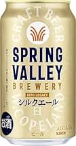 Amazon.co.jp: キリン スプリングバレー シルクエール