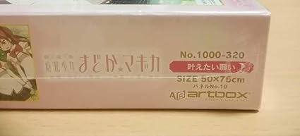 ジグソーパ ヤフオク! 魔法少女まどか マギカ 叶えたい願い ジ