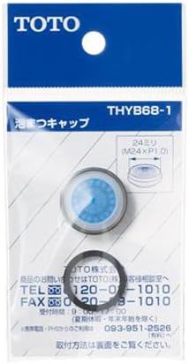 Amazon Toto 泡まつキャップ Thyb68 1 浴室水栓用パーツ