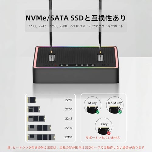 ESWN DNXB M.2 NVMe SATA SSD クローナー ドック の商品画像 3