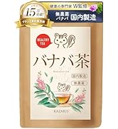Amazon.co.jp: 【予防医療士監修】 バナバ茶 国内製造 1g×30包 ノン